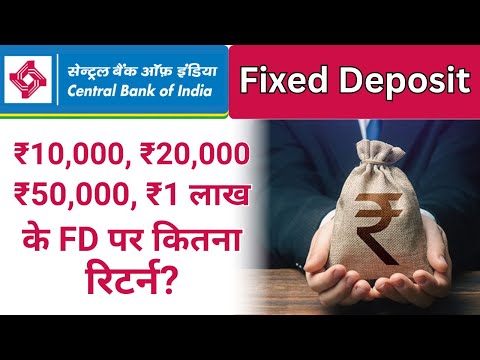 Central Bank of India Fixed Deposit 2025 | Central Bank of India FD | Best Fixed Deposit 2025