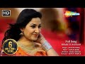 Bhabi Te Nanaan Hit Punjabi Song Anju Punera Evergreen Punjabi Song