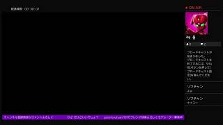 gtaやりますね～