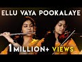 Ellu Vaya Pookalaye Sruthi Balamurali Cover Asuran Dhanush GV Prakash