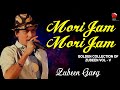 MORI JAM GOLDEN COLLECTION OF ZUBEEN GARG ASSAMESE LYRICAL VIDEO SONG RINGA RINGA MON