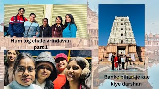 Trip to Vrindvan with my buddies part 1 #youtube #vlog #vrindavan #girlstrip #masti #withfriends