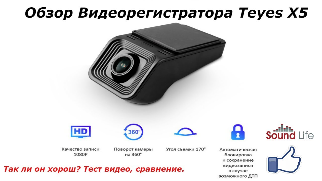 магнитола teyes cc2l веста. магнитола teyes cc3 3-32. Dvr teyes cc3. Dvr teyes cc3. Teyes mazda cx-5.