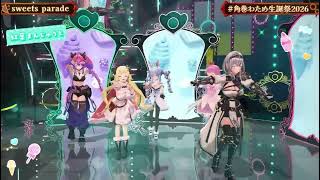 角巻わためsweets parade
