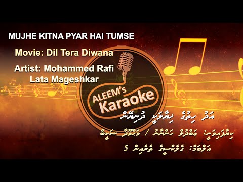 ADHU HITHUGE HIYAALAKEE DHUNIYEIN - MUJHE KITNA PYAR HAI TUMSE - HINDI / DHIVEHI KARAOKE