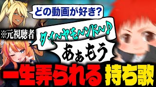 【バロ切り抜き】ろぜぴん に過去の話を掘り返される赤髪のとも【Valorant】