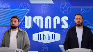 Սպորտ ռինգ 15