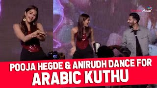 Pooja Hegde & Anirudh Ravichander Dances for A