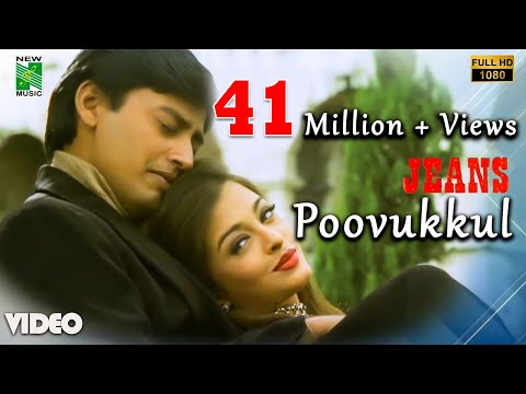 Poovukkul Official Video | Full HD | Jeans | A.R.Rahman | Prashanth | Vairamuthu | AishwaryaRai