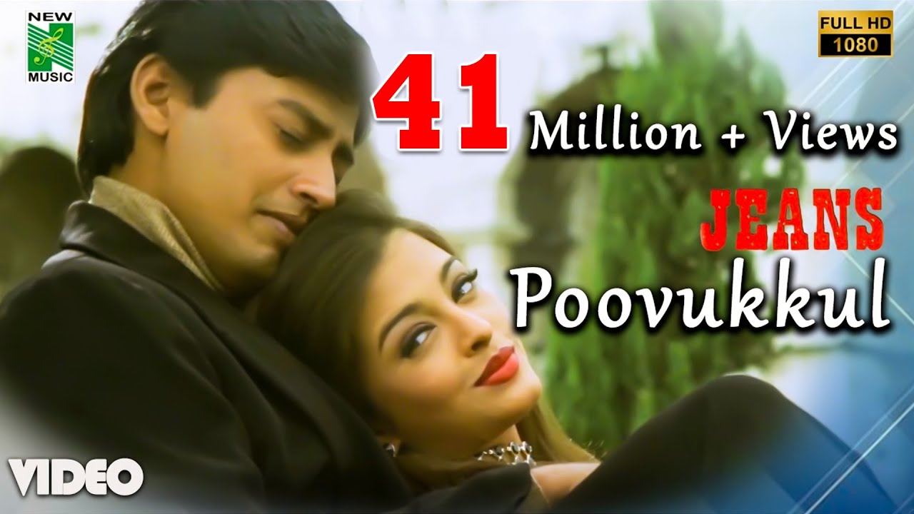 Poovukkul Olinthirukkum Song Lyrics | Jeans | P. Unnikrishnan, Sujatha Mohan