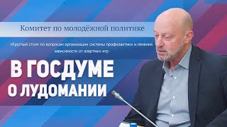 YouTube-канал Доктор Магалиф. 23 июля 2024 года.
