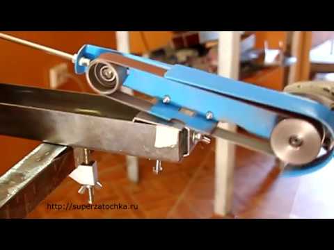 Заточная система строгова. Заточная система строгова. Система заточки строгова. Заточная система строгова. Ножеточка строгова.