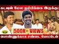 ஃபர்ஸ்ட் லவ் 8 வது படிக்கும்போது வந்த�