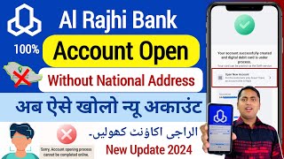 Al Rajhi Bank Account Opening Online | Al Rajhi Account Open Online 2024 | Al Rajhi Bank