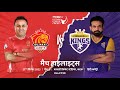 Irfan Pathan Team Trounce Virendra Sehwag Team With Royal Show Legends League Cricket Highlights