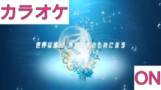 【ホロカラ】(ON)世界は巡り、やがて君のものになる / AZKi