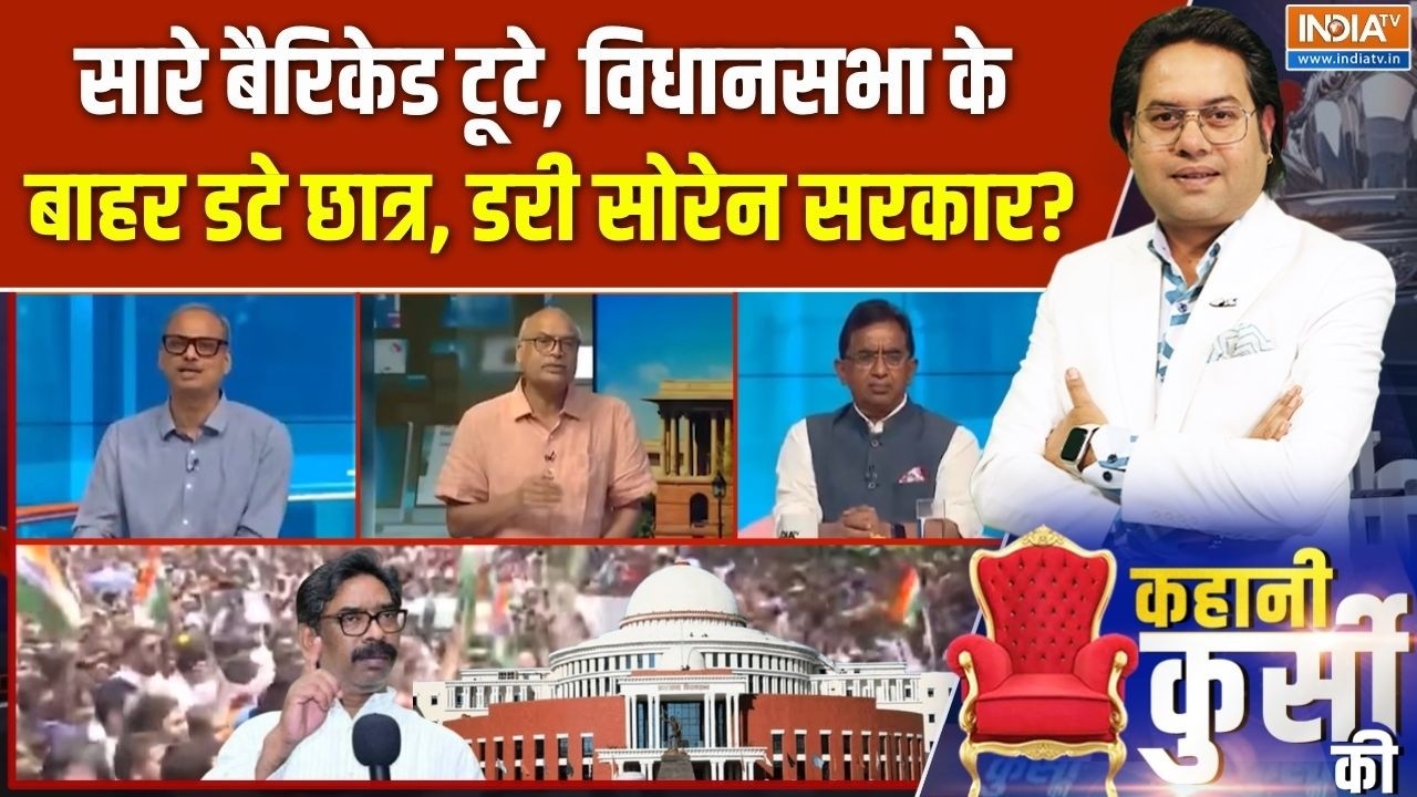 Kahani Kursi Ki Full Episode : छात्रों का आर-पार, नहीं रोक पाए कंटीले तार 