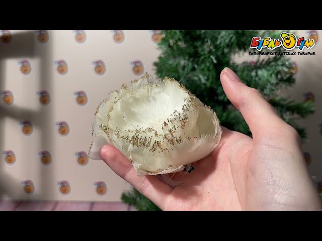 Украшение елочное цветок из перьев с золотыми блестками 9см - видео