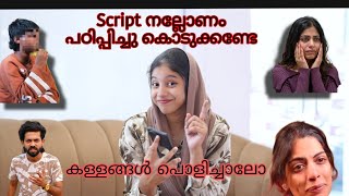 Download lagu  കുട്ടിയും അമ്മയും ഒന്നിനൊന്നു മെച്ചം😡 mp3