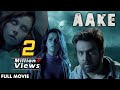 साउथ की हॉन्टेड हॉरर फिल्म आके | Aake Horror Hindi Dubbed Movie Chiran