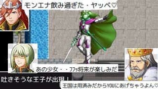 変人・奇人が集まる普通のRPGづくり【RPGMaker MV/VOICEROID実況】