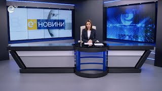 Новини 07 04 2025