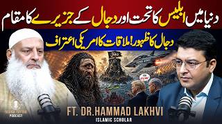 Download lagu The Island of Dajjal: Iblees k Takht ka Muqam | Signs of End Times | Ft. Dr.Muhammad Hammad Lakhvi mp3 Download lagu The Island of Dajjal: Iblees k Takht ka Muqam | Signs of End Times | Ft. Dr.Muhammad Hammad Lakhvi mp3