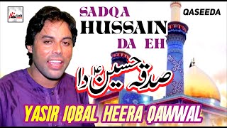 Sadqa Hussain Da Eh (Qaseeda) - Yasir Iqbal Heera 