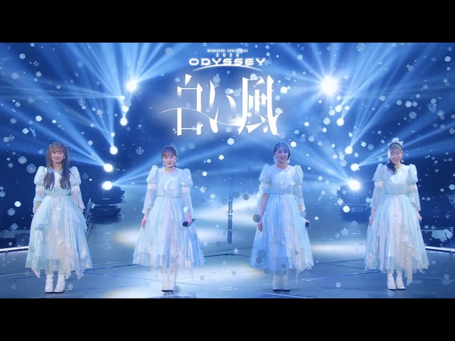 ももクロ 冬の祭典『ももクリ2025』LIVE Blu-ray & DVD「白い風」ライブ映像公開! 2 YouTubeサムネイル