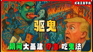 [問卦] 習近平算有遠見的領導人嗎？