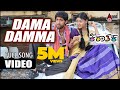 Dama Damma Video Song Kiraathaka Masterpiece Yash Oviya V Manohar Kannada Full Video Song