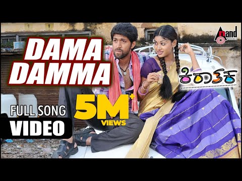 download lagu mp3 mp4 Kirathaka Mp3 Songs, download mp3 Kirathaka Mp3 Songs free download, download mp3 Kirathaka Mp3 Songs