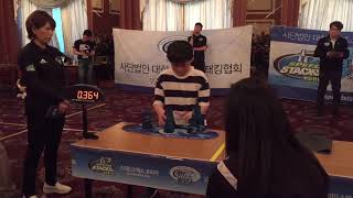 1st Korea National Video (Stack Of Champions)