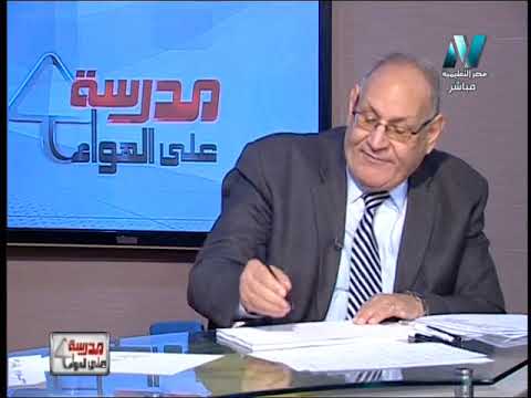 تفاضل وتكامل 3 ثانوى 2019 - الحلقة 03 - المشتقات العليا 18-09-2018