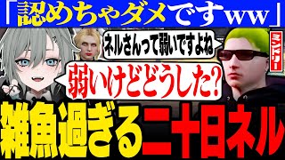 【#ストグラ】口プ最強のミンドリーに口プを教わるも雑魚すぎる二十日ネルww 【二十日ネル/ミンドリー/Middleee (ミドリ)/ごっちゃんマイキー/ウェスカー/ストグラ警察/ストグラ切り抜き】