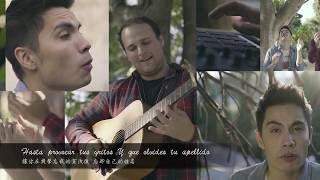 ☾〈Despacito〉中文字幕 (Luis Fonsi, Daddy Yankee, Justin Bieber) - Sam Tsui Cover