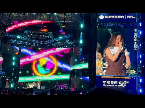 2025高雄夢時代跨年｜告五人-完整版