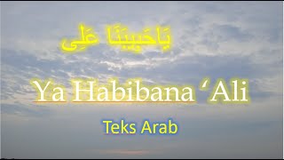 Download lagu Ya Habibana 'Ali Teks Arab # Hadrah klasik mp3 Download lagu Ya Habibana 'Ali Teks Arab # Hadrah klasik mp3