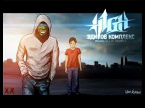 SLimz - Эдипов Комплекс (Indabattle 4. 3-Round)
