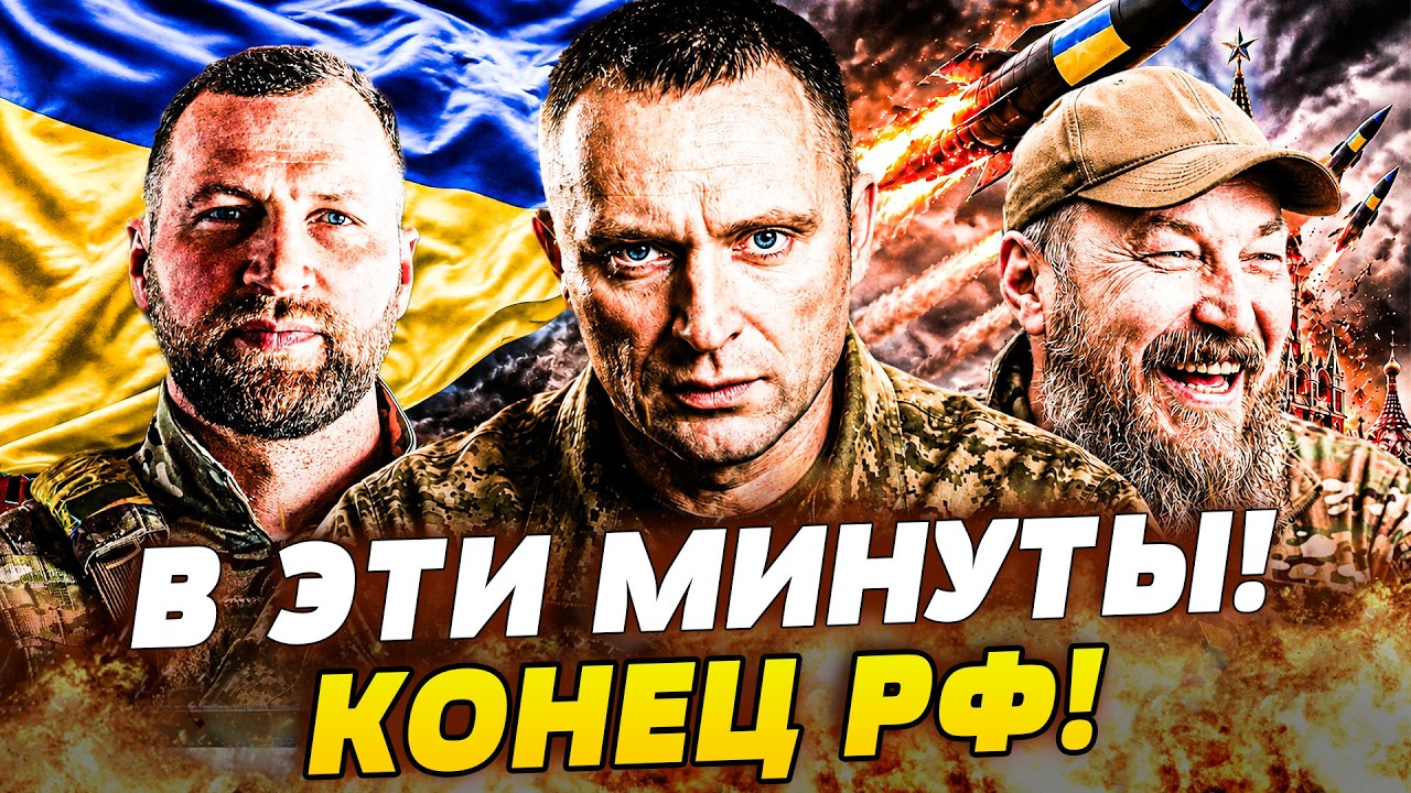 😮МИР ЗАТАИЛ ДЫХАНИЕ! УКРАИНА ПРЕДСТАВИЛА УБИЙСТВЕННЫЙ ПЛАН! ПУТИН НЕ БЫЛ ГО