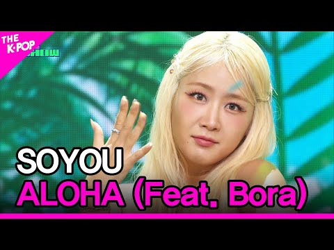 소유