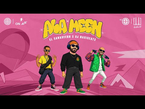 ALA MEEN - El Sawareekh X Dj Habibeats | علي مين