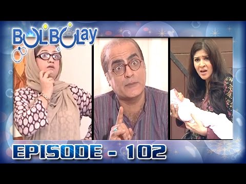 Bulbulay Ep 102 - ARY Digital Drama