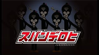 動物なぞなぞだよ