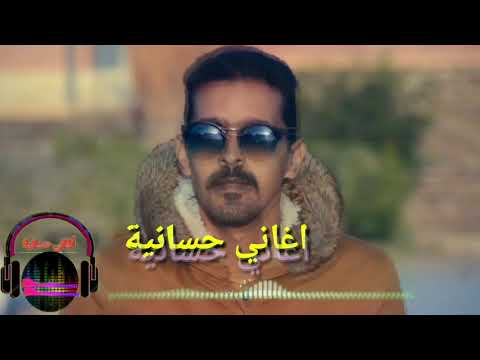 جديد الفنان سعيد الموساوي   أغنية رائعة