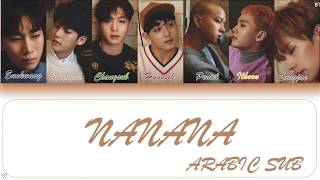 ‪BTOB NANANA -나나나- (ARABIC SUB) ‬