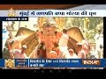 2017 Ganesh Chaturthi : Watch livestreaming of Lalbaugcha Raja Immersion