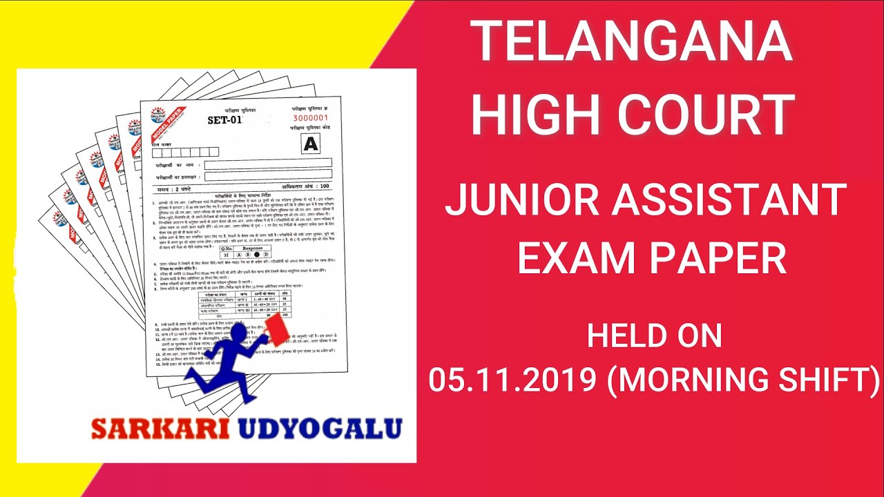 Telangana High Court Previous Question Paper|TS High Court Junior Assistant Exam Held On 5 Nov 2019