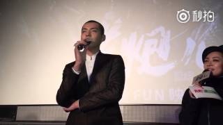 151219 Wu Yi Fan Kris singing Greenhouse Girl @ Mr. Six Conference