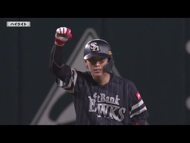 7/26 H-F 5回終了後ハイライト